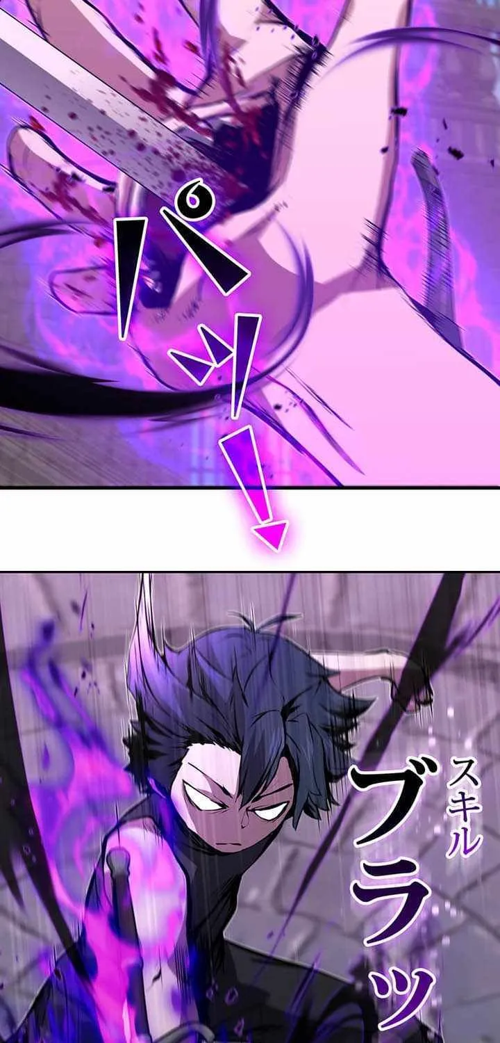 Becoming a Cheat-Level Skill Thief, chapter 28, page 99