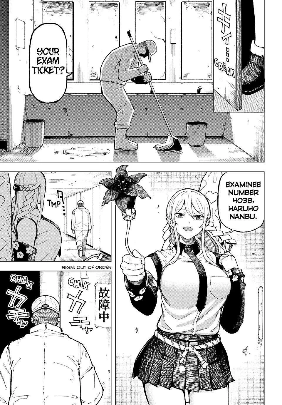 Ura Toukyou no Osoroshidokoro, chapter 1, page 4