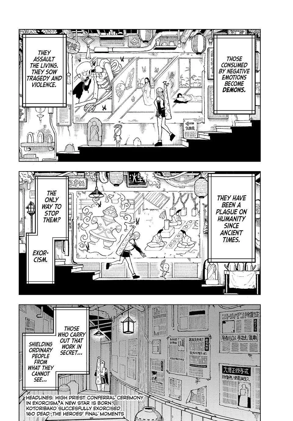 Ura Toukyou no Osoroshidokoro, chapter 1, page 7