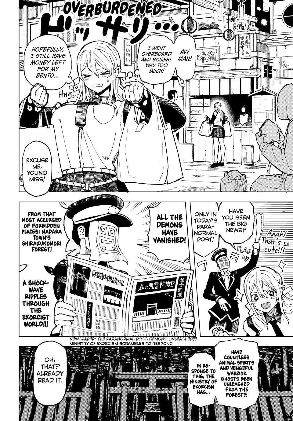 Ura Toukyou no Osoroshidokoro, chapter 1, page 10