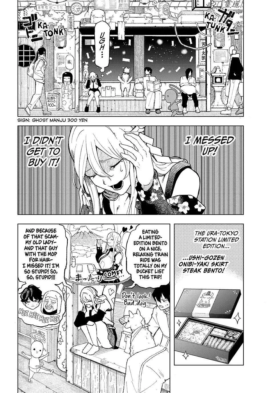 Ura Toukyou no Osoroshidokoro, chapter 1, page 16
