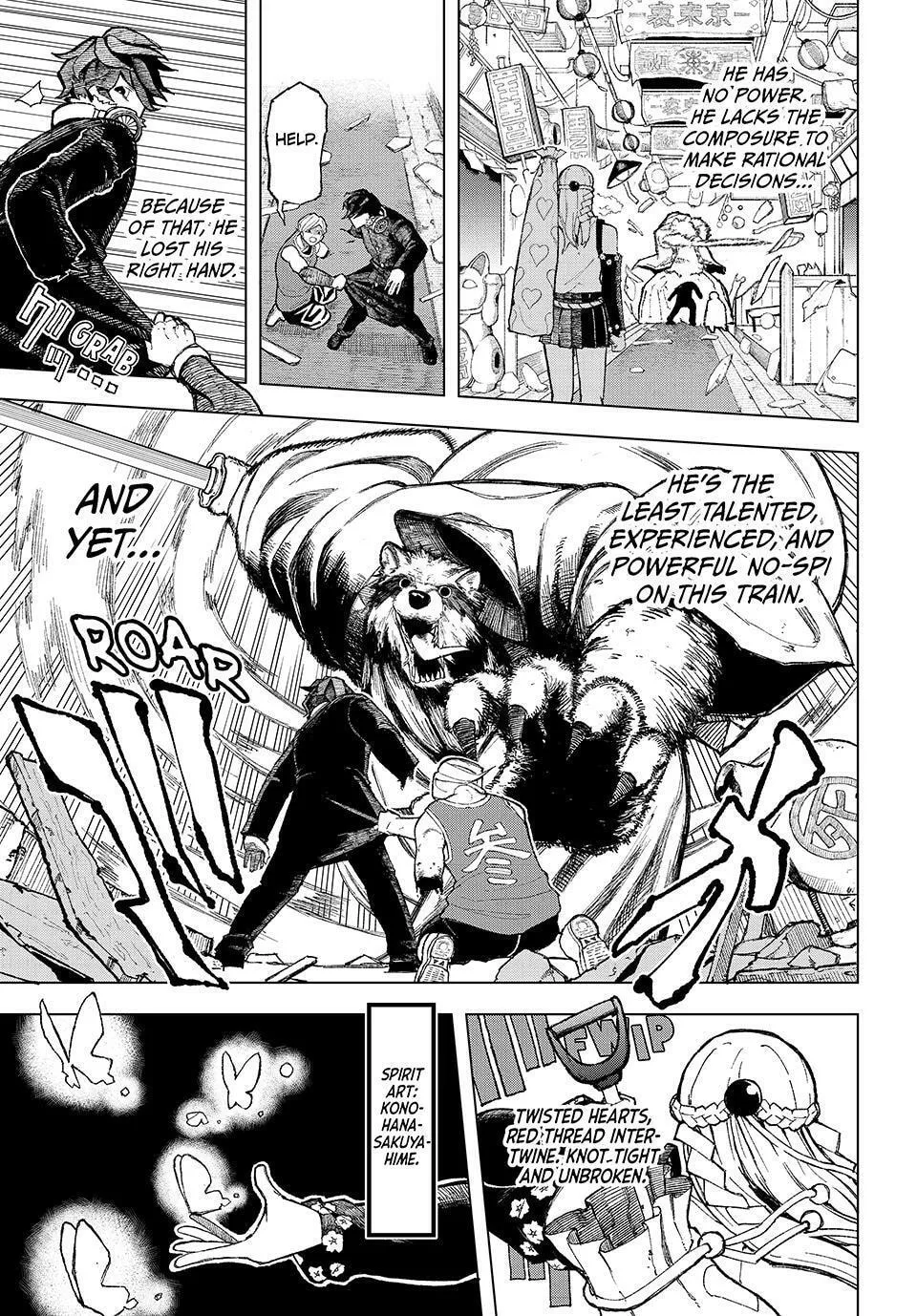 Ura Toukyou no Osoroshidokoro, chapter 1, page 41