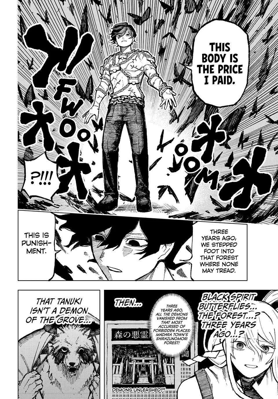 Ura Toukyou no Osoroshidokoro, chapter 1, page 48