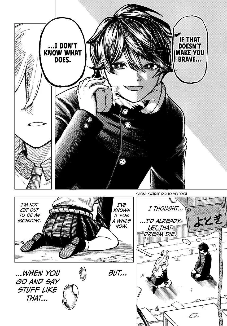 Ura Toukyou no Osoroshidokoro, chapter 1, page 56