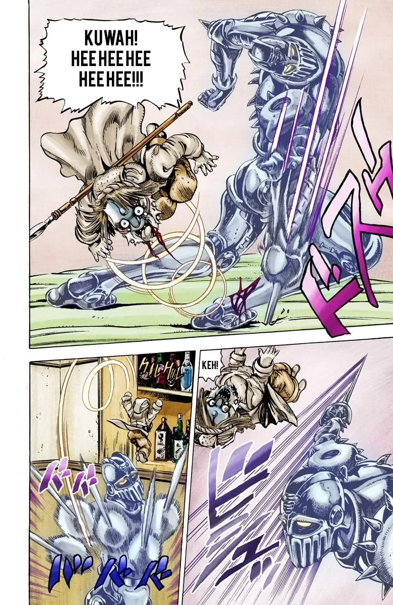 JoJo no Kimyou na Bouken Part 3: Stardust Crusaders Colored Manga, chapter 22, page 3