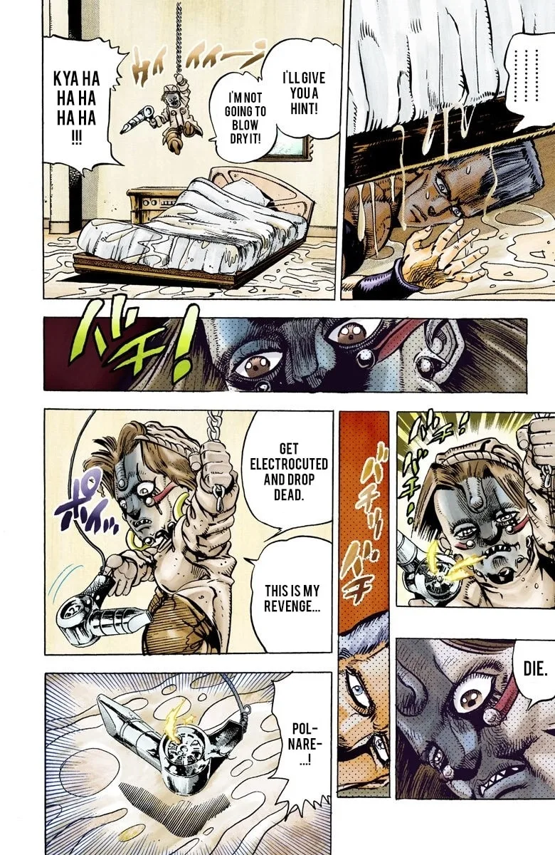 JoJo no Kimyou na Bouken Part 3: Stardust Crusaders Colored Manga, chapter 22, page 13