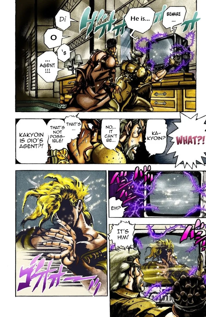 JoJo no Kimyou na Bouken Part 3: Stardust Crusaders Colored Manga, chapter 23, page 8