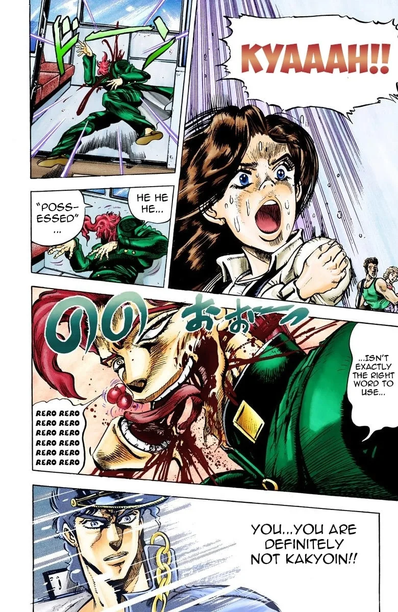 JoJo no Kimyou na Bouken Part 3: Stardust Crusaders Colored Manga, chapter 24, page 13