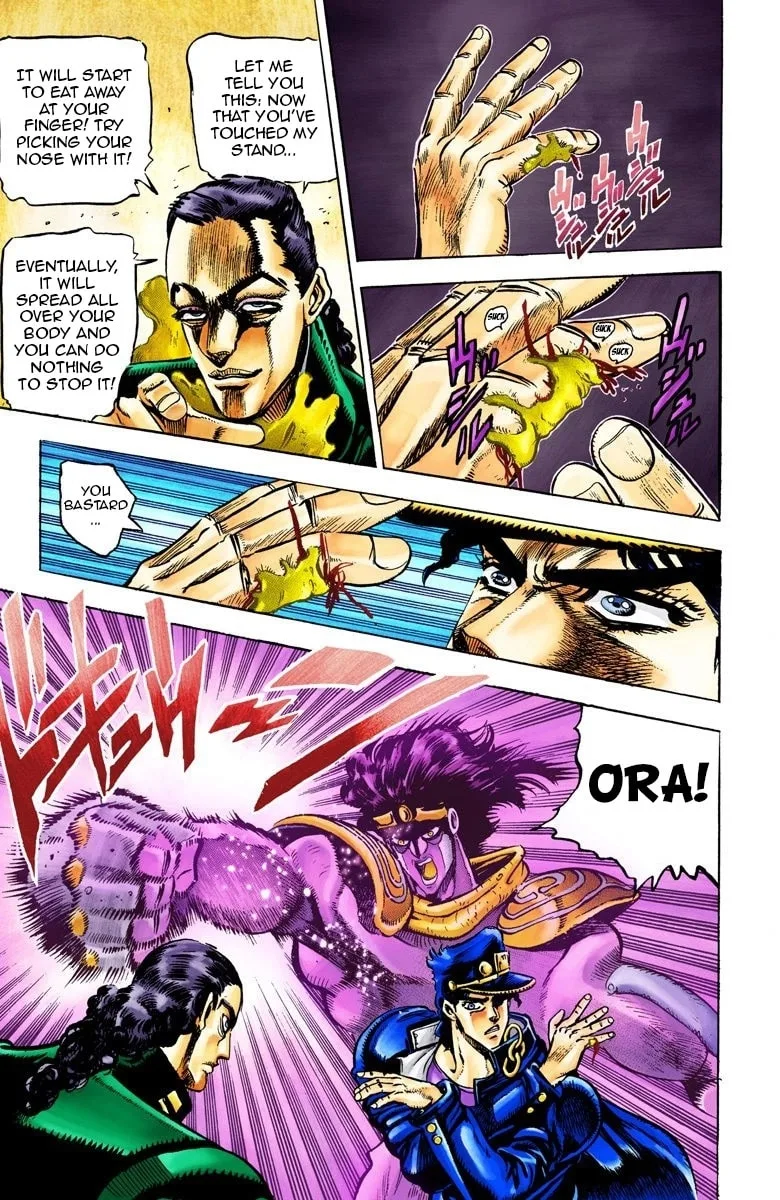 JoJo no Kimyou na Bouken Part 3: Stardust Crusaders Colored Manga, chapter 24, page 16
