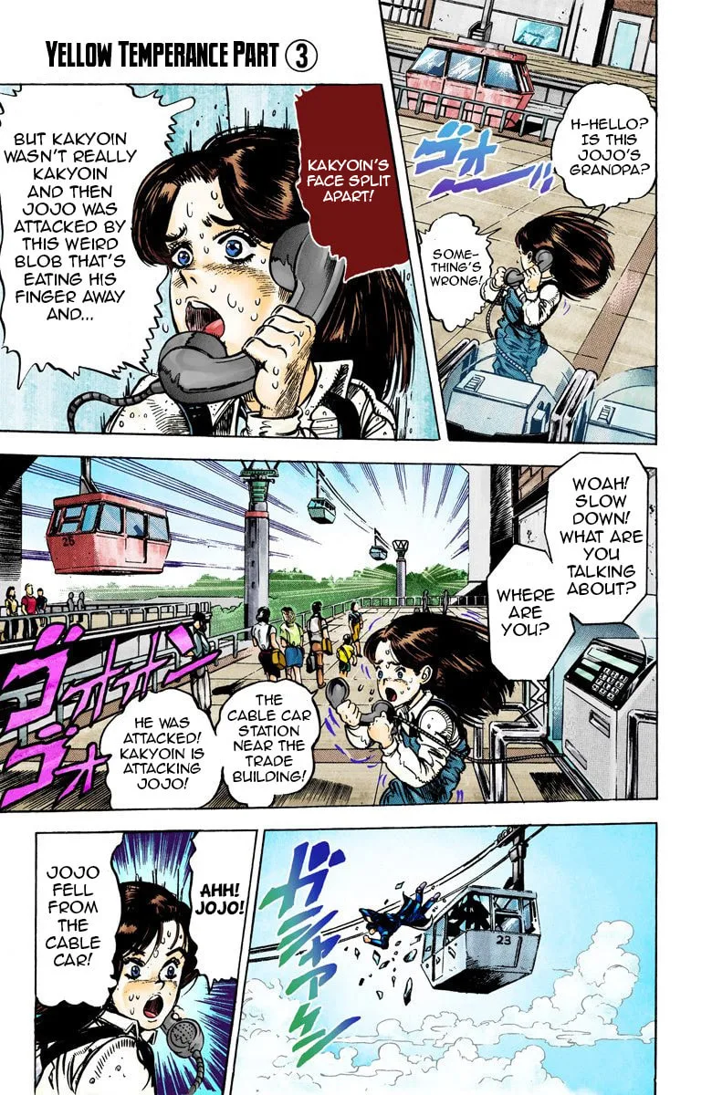 JoJo no Kimyou na Bouken Part 3: Stardust Crusaders Colored Manga, chapter 25, page 1