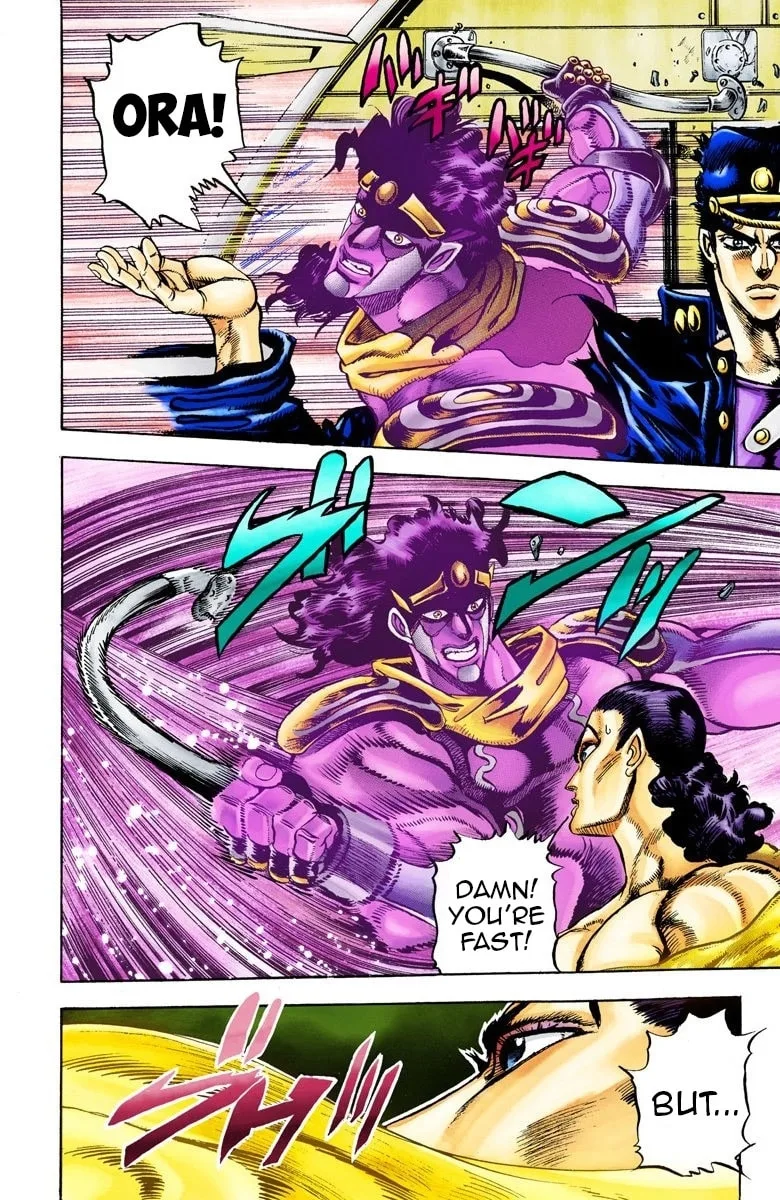 JoJo no Kimyou na Bouken Part 3: Stardust Crusaders Colored Manga, chapter 25, page 12