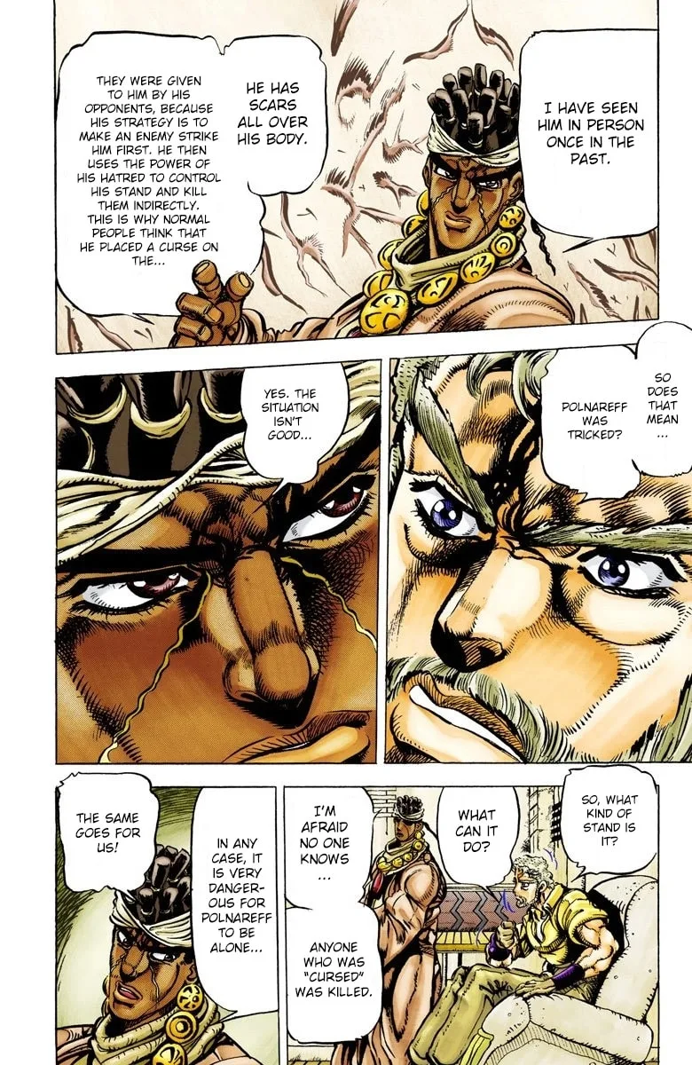 JoJo no Kimyou na Bouken Part 3: Stardust Crusaders Colored Manga, chapter 21, page 5