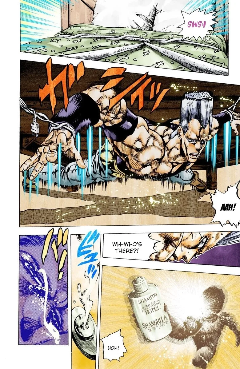 JoJo no Kimyou na Bouken Part 3: Stardust Crusaders Colored Manga, chapter 21, page 9