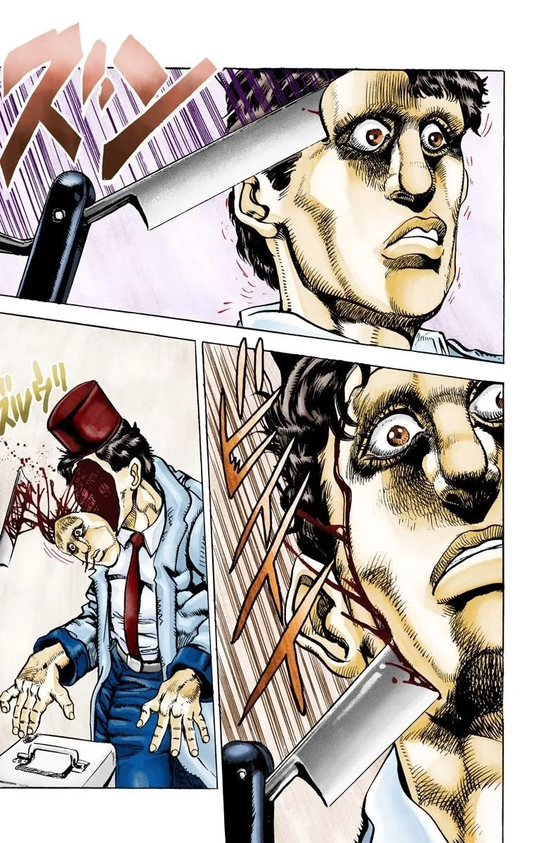 JoJo no Kimyou na Bouken Part 3: Stardust Crusaders Colored Manga, chapter 21, page 13