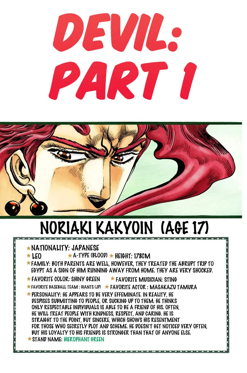 JoJo no Kimyou na Bouken Part 3: Stardust Crusaders Colored Manga, chapter 20, page 2