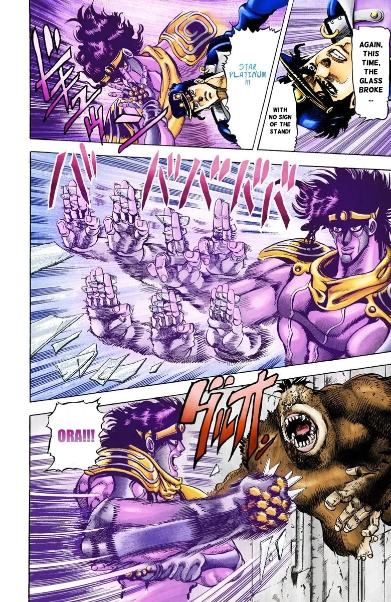JoJo no Kimyou na Bouken Part 3: Stardust Crusaders Colored Manga, chapter 19, page 4
