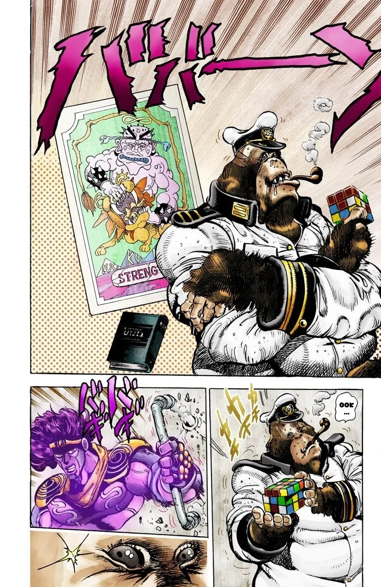 JoJo no Kimyou na Bouken Part 3: Stardust Crusaders Colored Manga, chapter 19, page 12