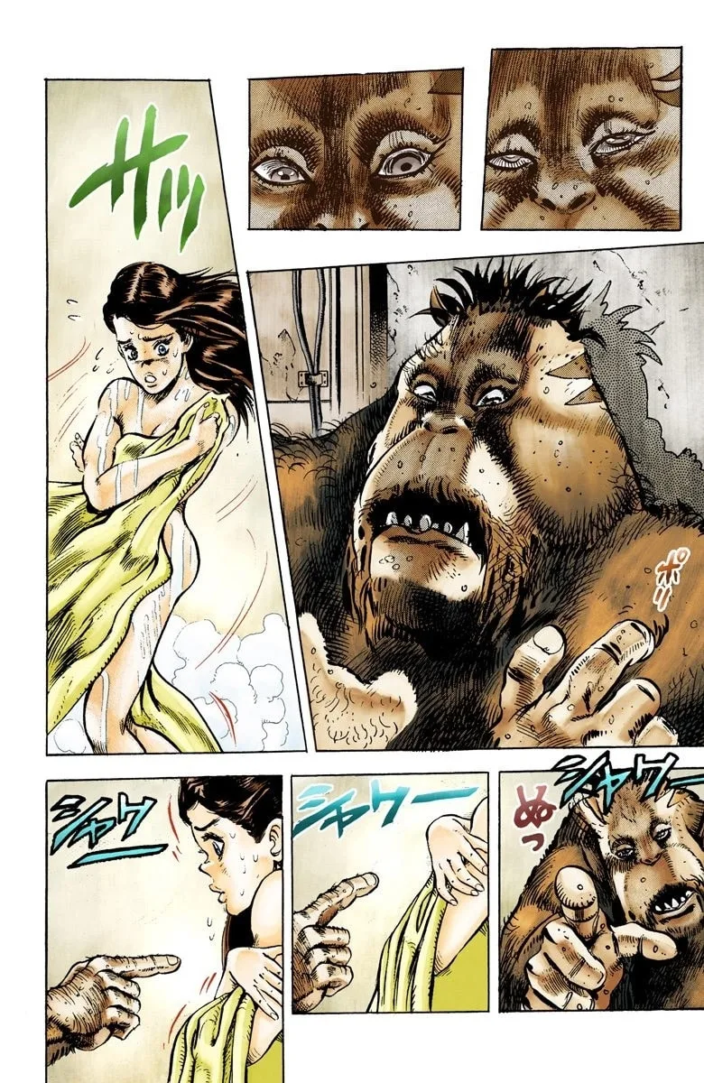 JoJo no Kimyou na Bouken Part 3: Stardust Crusaders Colored Manga, chapter 18, page 13