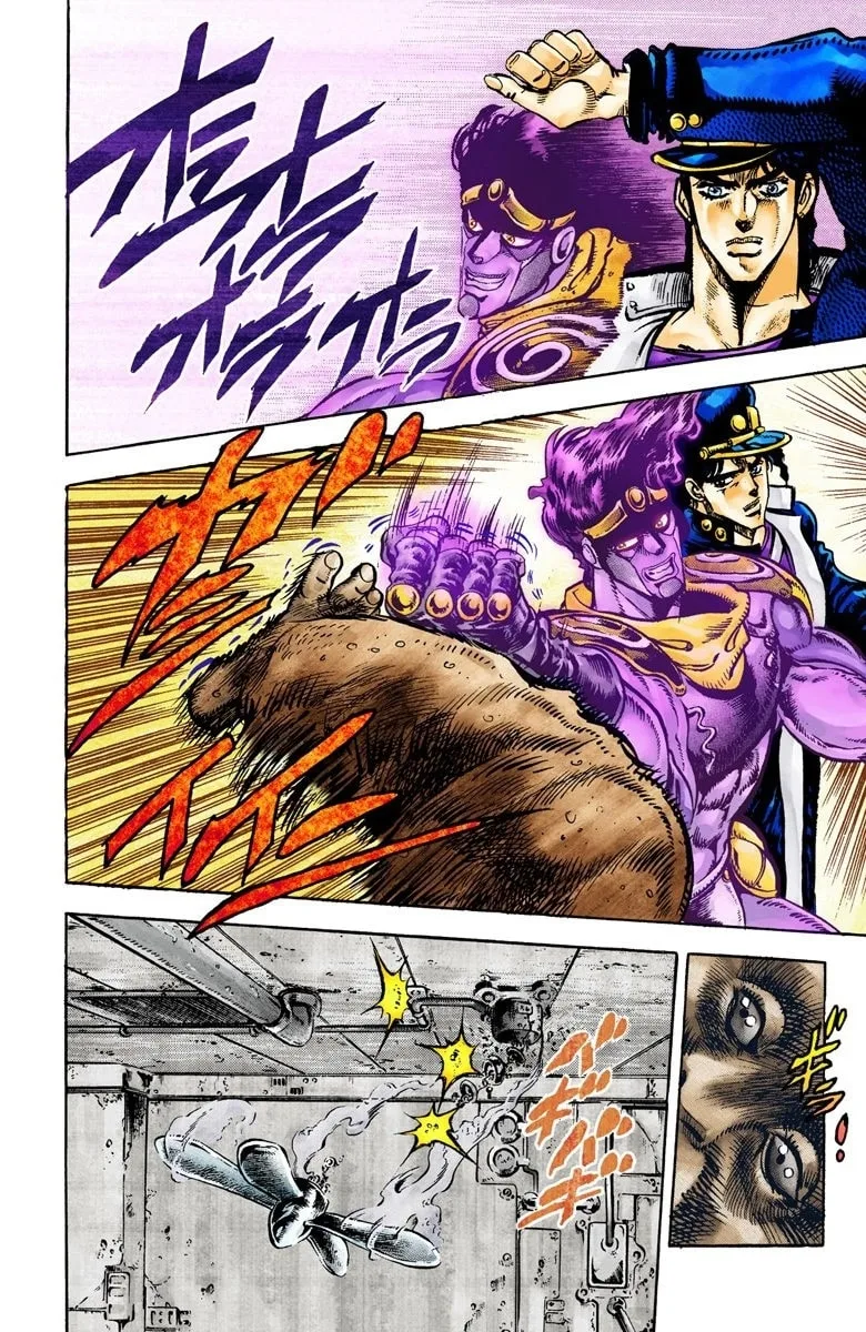 JoJo no Kimyou na Bouken Part 3: Stardust Crusaders Colored Manga, chapter 18, page 17