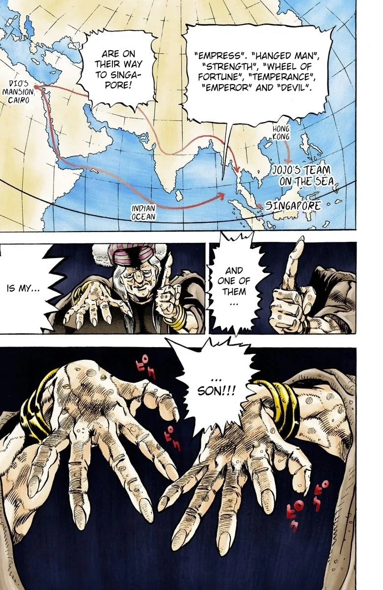 JoJo no Kimyou na Bouken Part 3: Stardust Crusaders Colored Manga, chapter 17, page 5