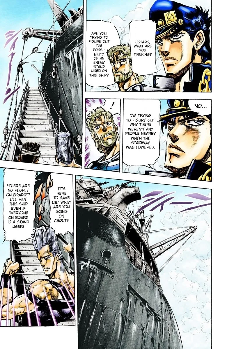 JoJo no Kimyou na Bouken Part 3: Stardust Crusaders Colored Manga, chapter 17, page 12