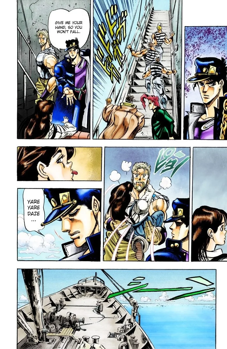 JoJo no Kimyou na Bouken Part 3: Stardust Crusaders Colored Manga, chapter 17, page 13