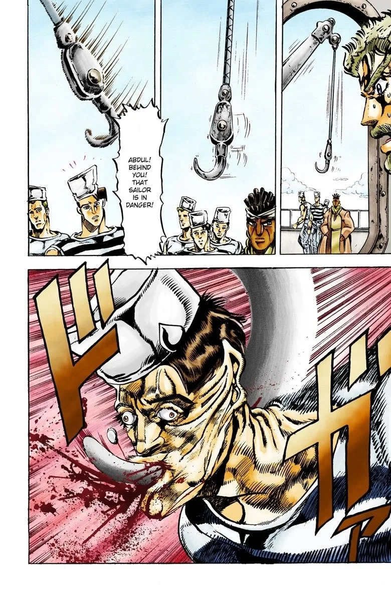 JoJo no Kimyou na Bouken Part 3: Stardust Crusaders Colored Manga, chapter 17, page 17