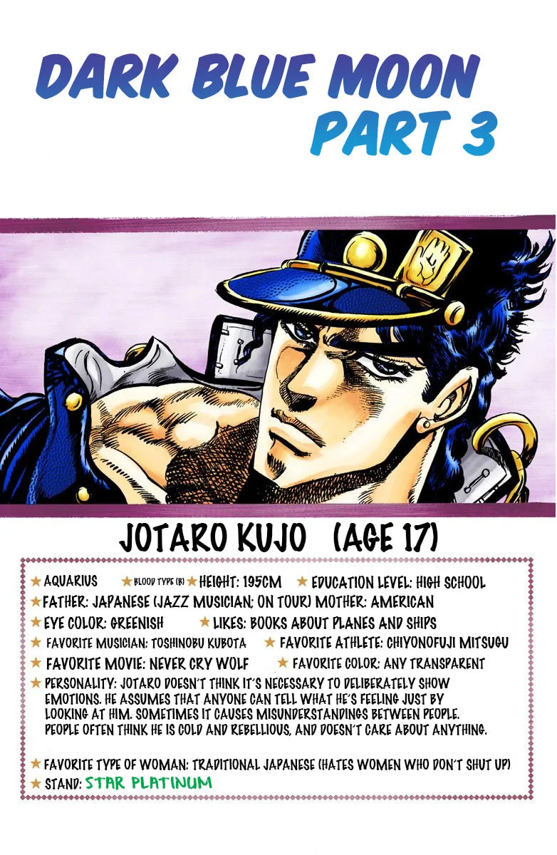 JoJo no Kimyou na Bouken Part 3: Stardust Crusaders Colored Manga, chapter 16, page 1