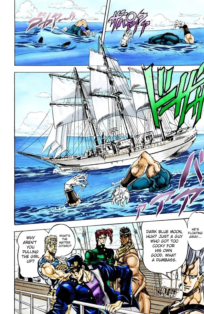 JoJo no Kimyou na Bouken Part 3: Stardust Crusaders Colored Manga, chapter 16, page 2