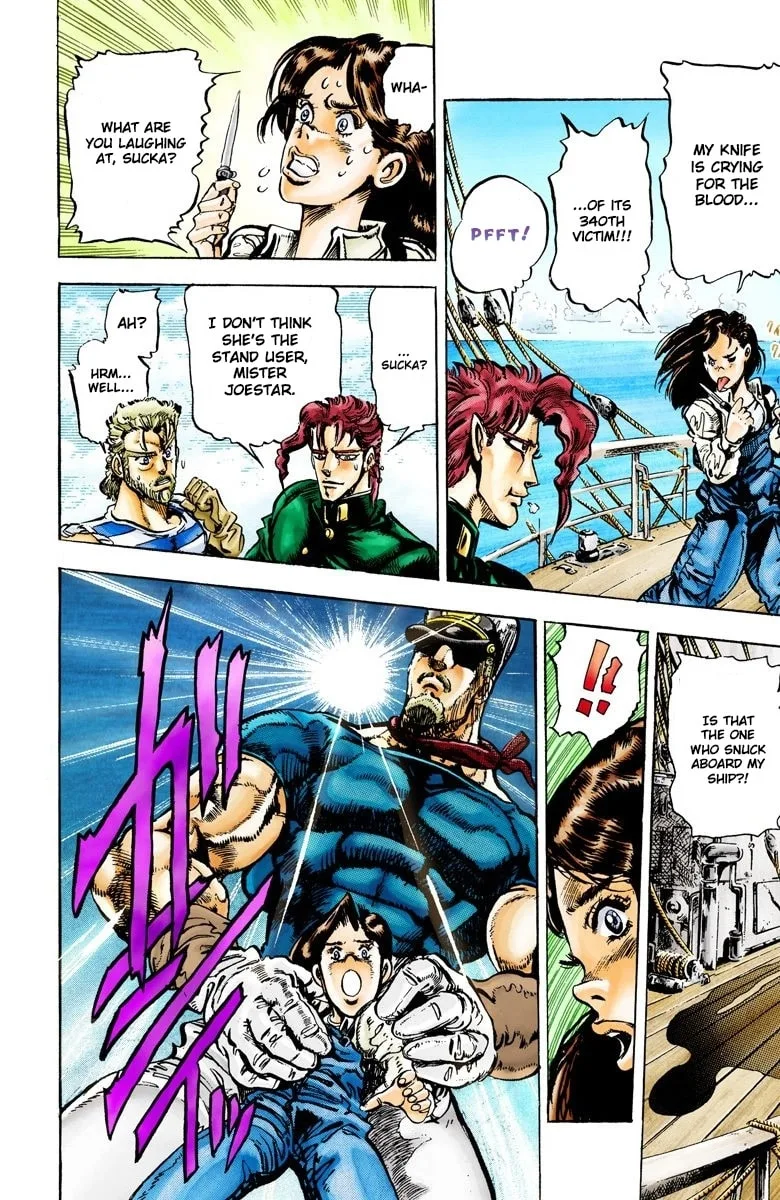 JoJo no Kimyou na Bouken Part 3: Stardust Crusaders Colored Manga, chapter 15, page 6