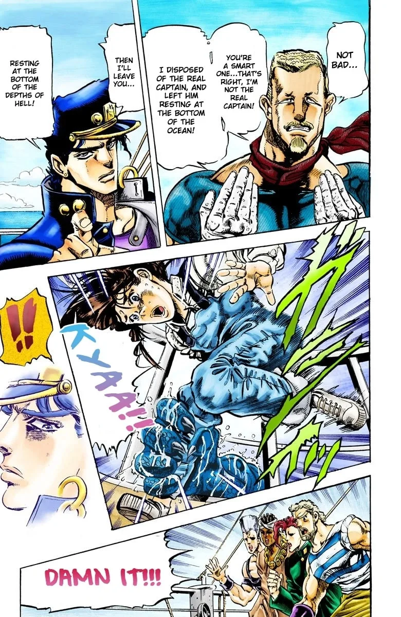 JoJo no Kimyou na Bouken Part 3: Stardust Crusaders Colored Manga, chapter 15, page 15