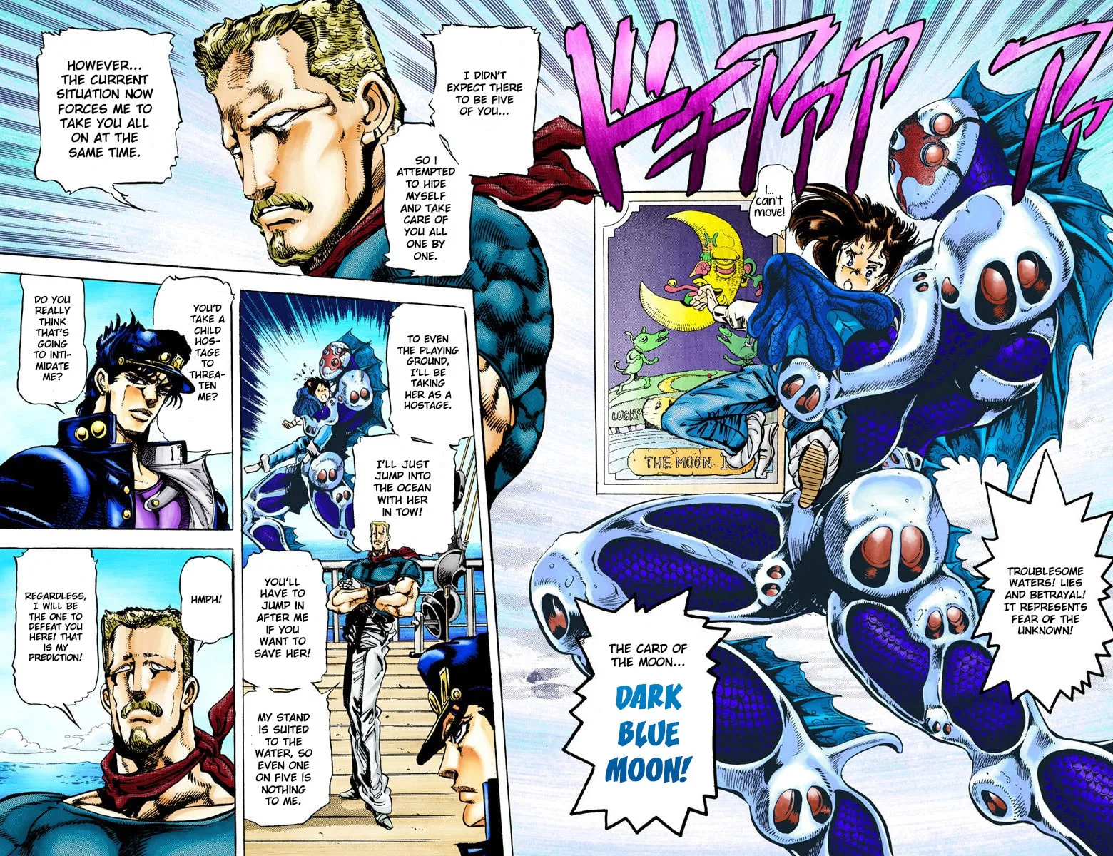 JoJo no Kimyou na Bouken Part 3: Stardust Crusaders Colored Manga, chapter 15, page 16