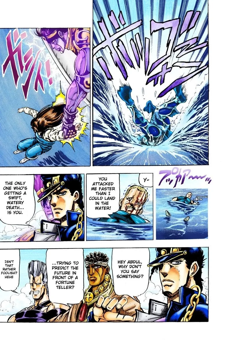 JoJo no Kimyou na Bouken Part 3: Stardust Crusaders Colored Manga, chapter 15, page 20