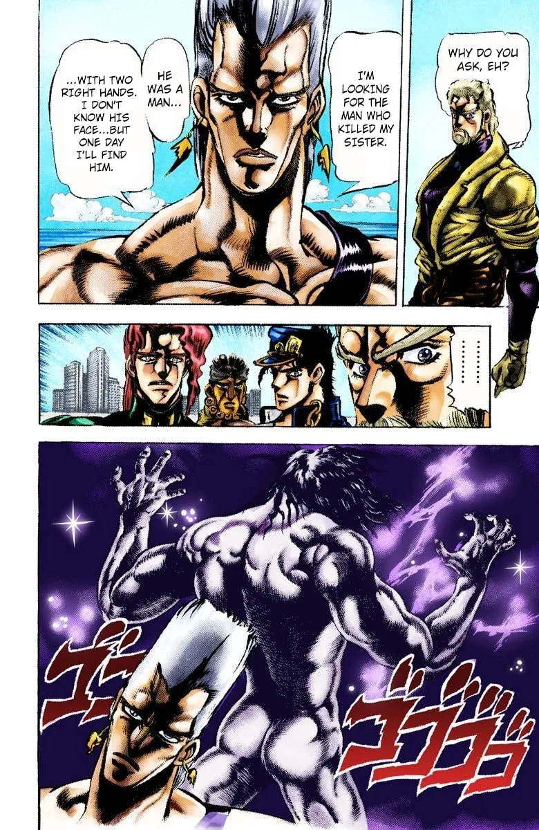 JoJo no Kimyou na Bouken Part 3: Stardust Crusaders Colored Manga, chapter 14, page 3