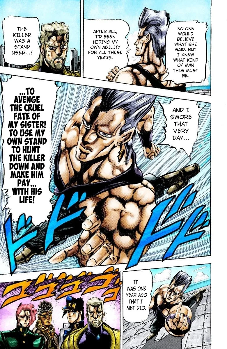 JoJo no Kimyou na Bouken Part 3: Stardust Crusaders Colored Manga, chapter 14, page 6