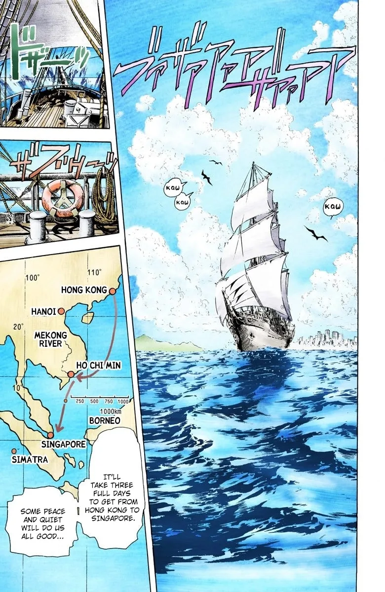 JoJo no Kimyou na Bouken Part 3: Stardust Crusaders Colored Manga, chapter 14, page 12