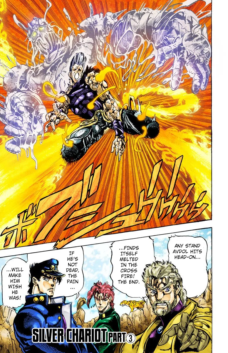 JoJo no Kimyou na Bouken Part 3: Stardust Crusaders Colored Manga, chapter 13, page 1