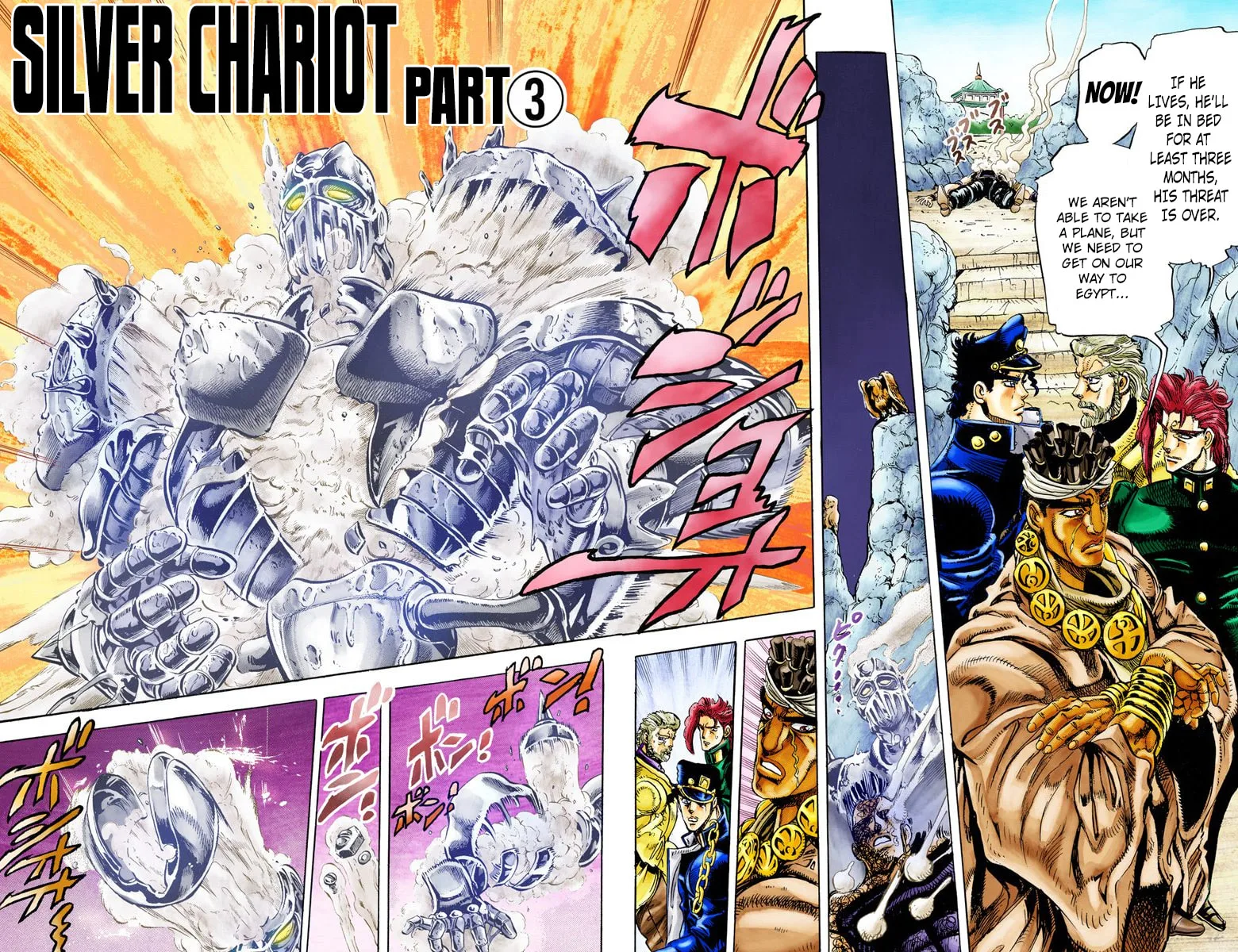 JoJo no Kimyou na Bouken Part 3: Stardust Crusaders Colored Manga, chapter 13, page 2