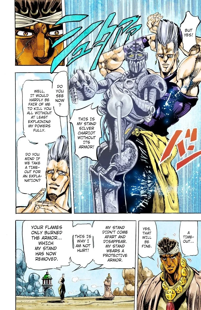 JoJo no Kimyou na Bouken Part 3: Stardust Crusaders Colored Manga, chapter 13, page 5