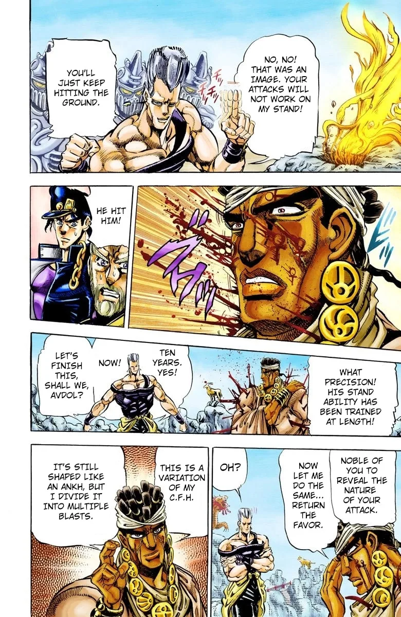 JoJo no Kimyou na Bouken Part 3: Stardust Crusaders Colored Manga, chapter 13, page 9