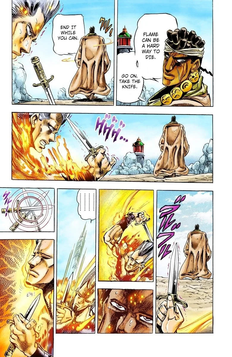 JoJo no Kimyou na Bouken Part 3: Stardust Crusaders Colored Manga, chapter 13, page 16
