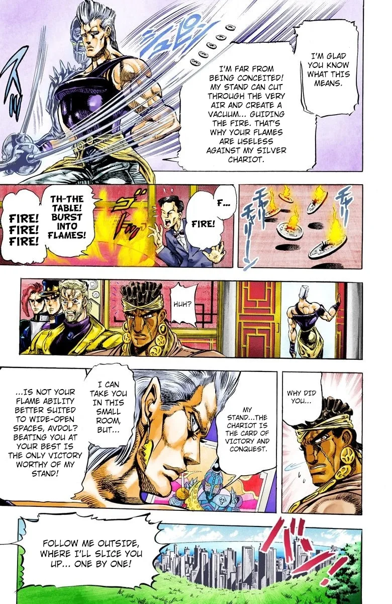 JoJo no Kimyou na Bouken Part 3: Stardust Crusaders Colored Manga, chapter 12, page 5