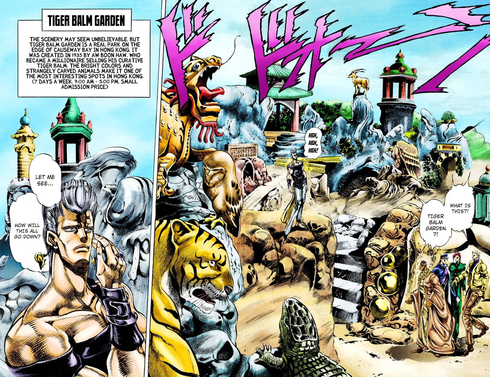 JoJo no Kimyou na Bouken Part 3: Stardust Crusaders Colored Manga, chapter 12, page 6