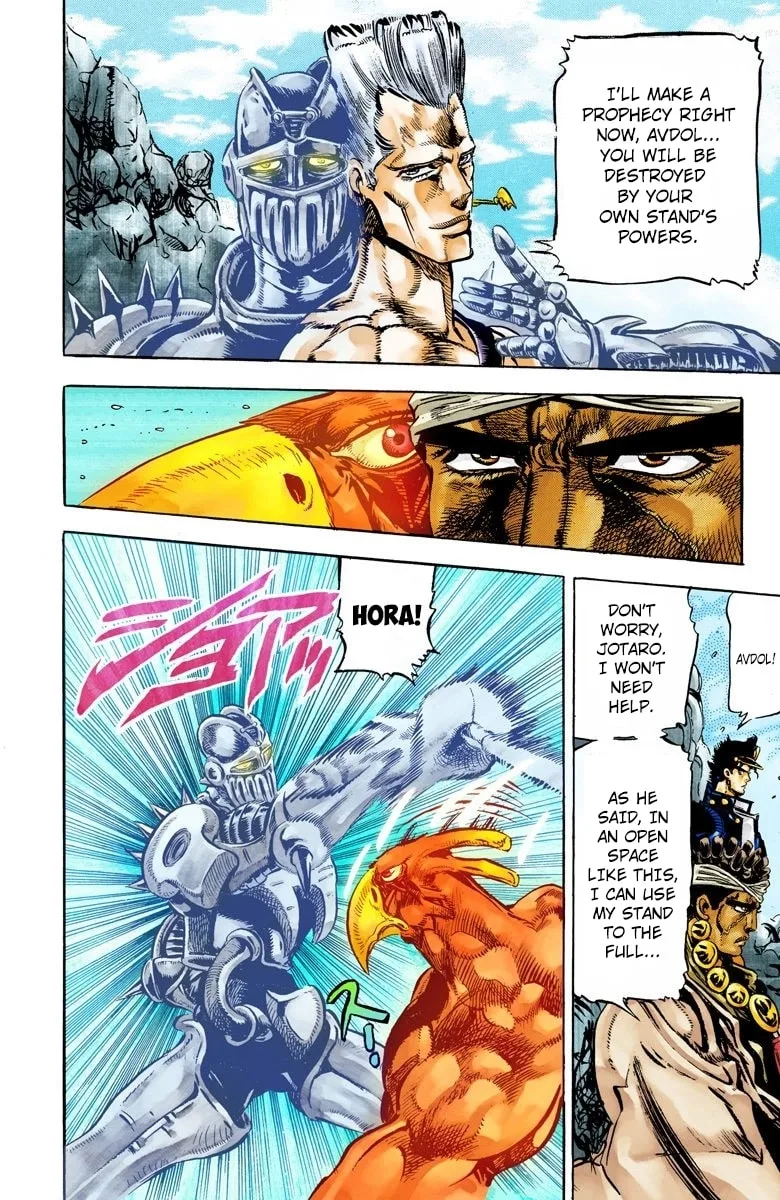 JoJo no Kimyou na Bouken Part 3: Stardust Crusaders Colored Manga, chapter 12, page 7
