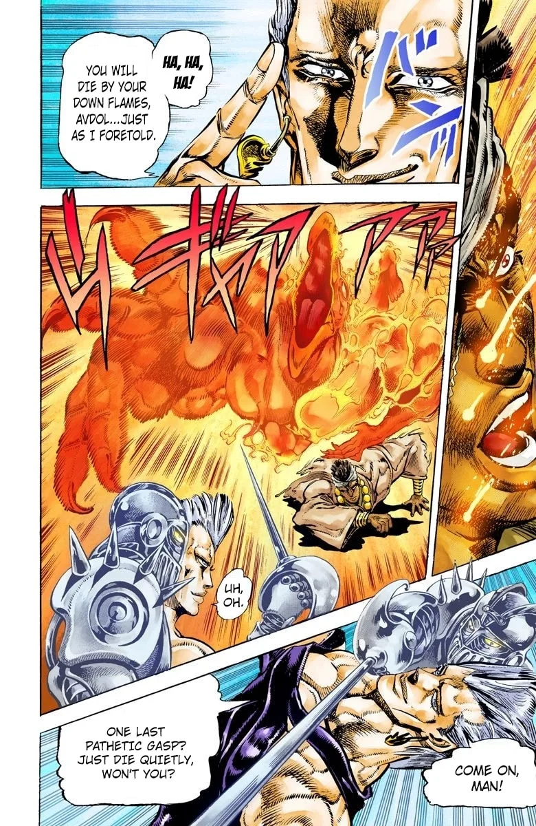 JoJo no Kimyou na Bouken Part 3: Stardust Crusaders Colored Manga, chapter 12, page 14