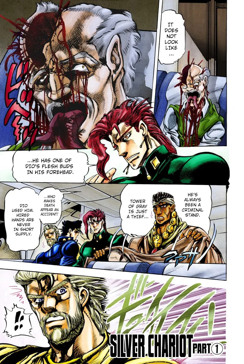 JoJo no Kimyou na Bouken Part 3: Stardust Crusaders Colored Manga, chapter 11, page 2