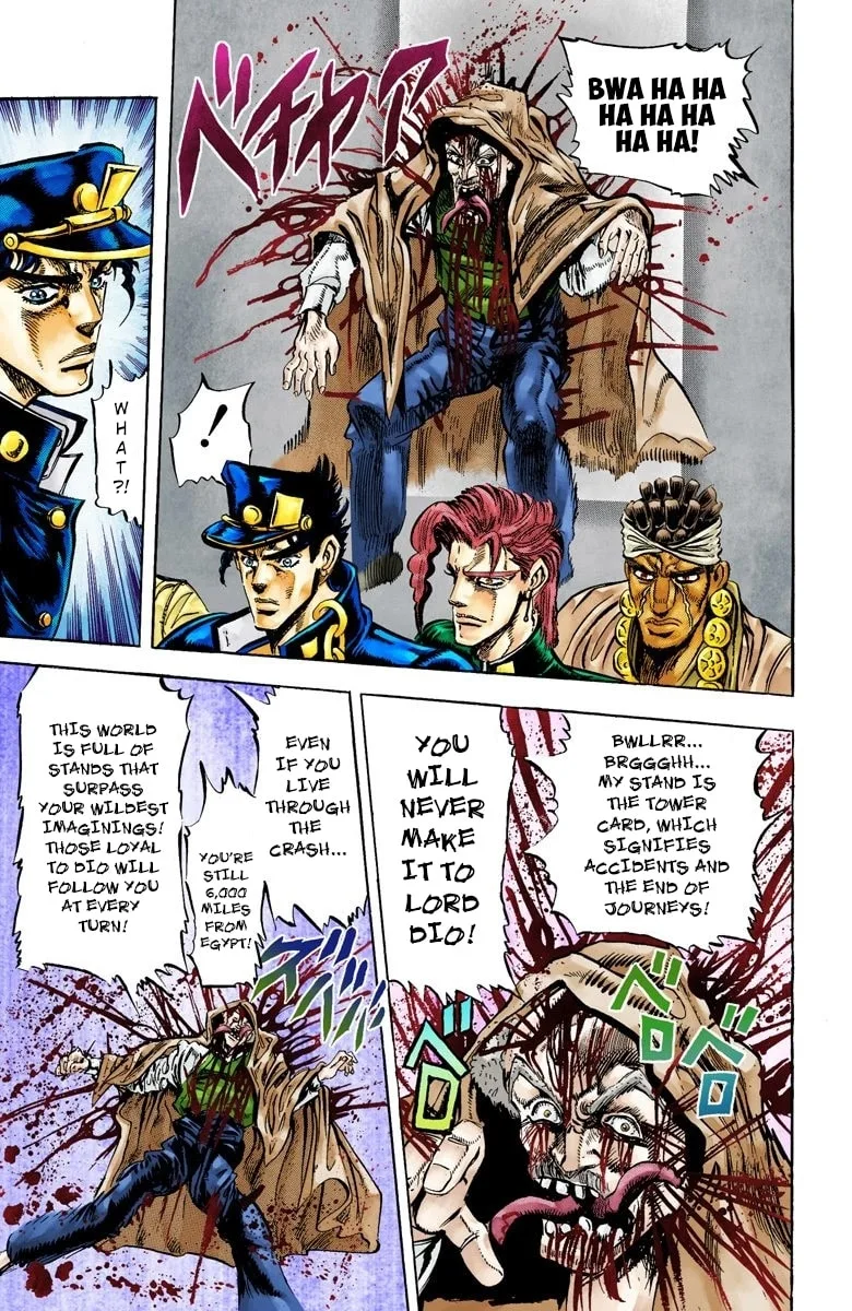 JoJo no Kimyou na Bouken Part 3: Stardust Crusaders Colored Manga, chapter 11, page 6
