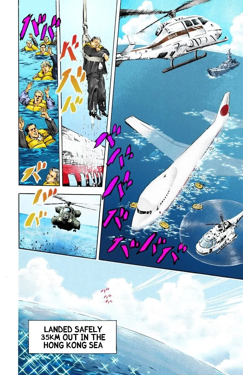 JoJo no Kimyou na Bouken Part 3: Stardust Crusaders Colored Manga, chapter 11, page 9