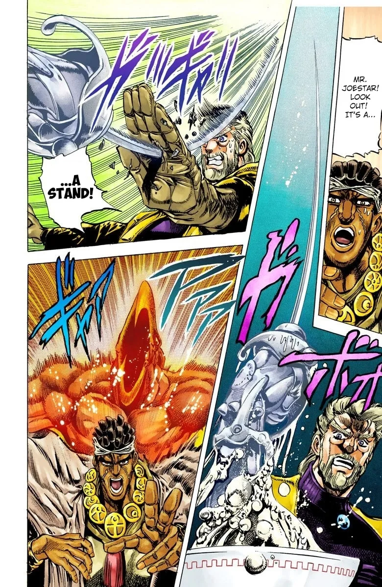 JoJo no Kimyou na Bouken Part 3: Stardust Crusaders Colored Manga, chapter 11, page 17