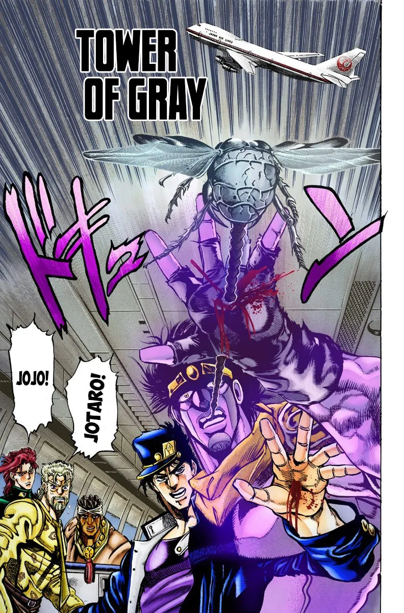 JoJo no Kimyou na Bouken Part 3: Stardust Crusaders Colored Manga, chapter 10, page 1